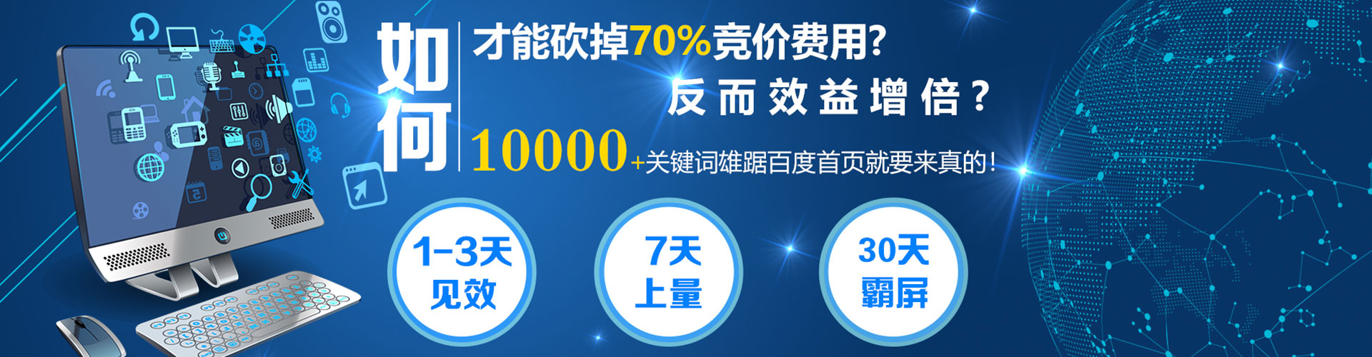 柘荣微信信息流